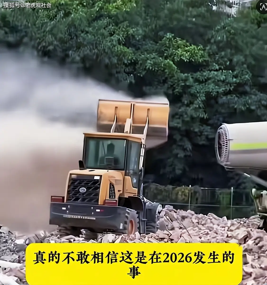 廣州海珠：拆遷隊(duì)為了逼退住戶(hù)，竟然人為制造沙塵暴，霧炮車(chē)對(duì)著鏟車(chē)吹垃圾